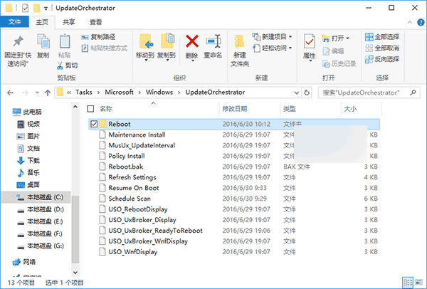 [两种方法]Win10如何禁用更新安装后自动重启